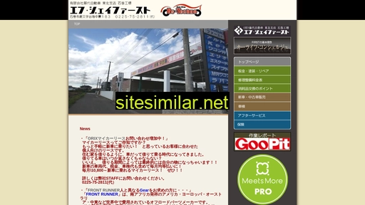 first-i.co.jp alternative sites