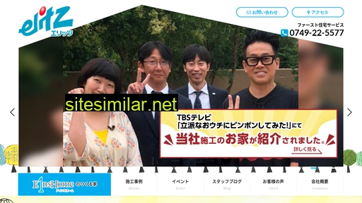 first-js.co.jp alternative sites