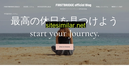 firstbridge.jp alternative sites