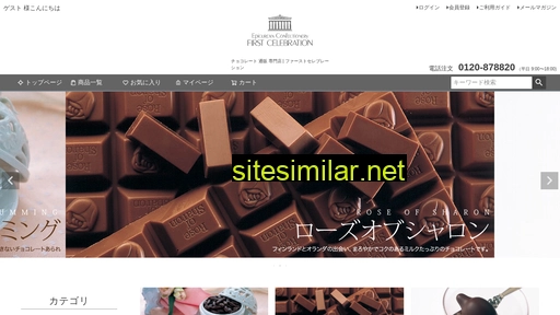 firstcelebration.jp alternative sites