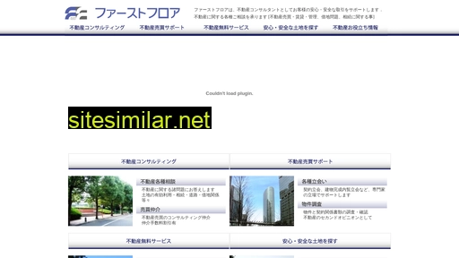 firstfloor.co.jp alternative sites