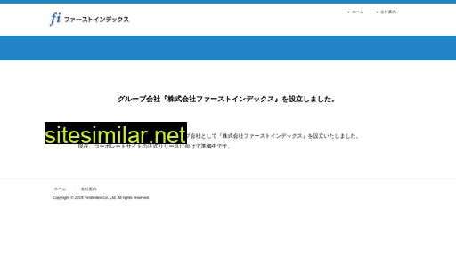 firstindex.co.jp alternative sites