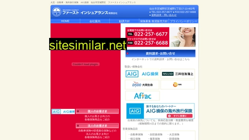 firstins.jp alternative sites