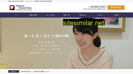 firstmolar.jp alternative sites