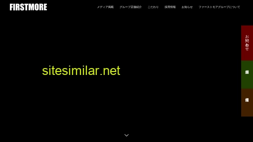 firstmore.co.jp alternative sites