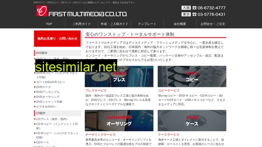 firstmulti.co.jp alternative sites