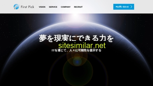 firstpick.co.jp alternative sites