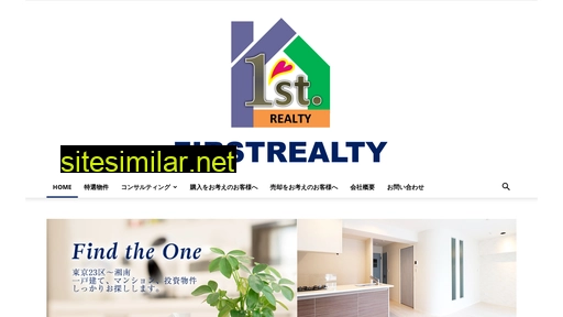 firstrealty.co.jp alternative sites