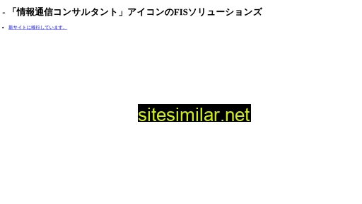 fis-sys.jp alternative sites