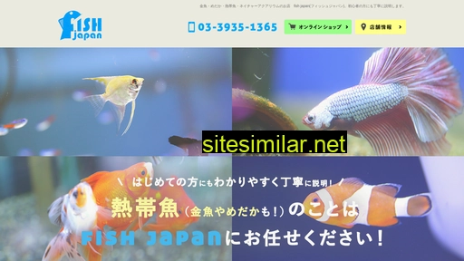 fish-japan.jp alternative sites