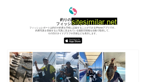 fish-report.jp alternative sites