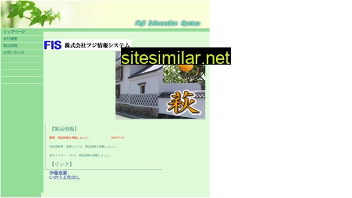 fishagi.co.jp alternative sites