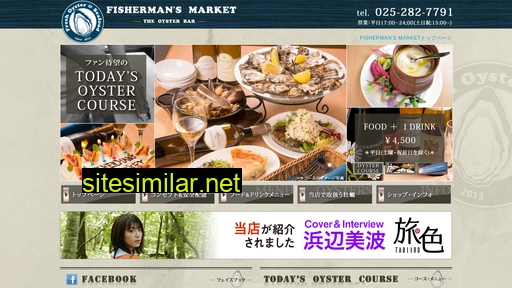 fishermans-market.jp alternative sites