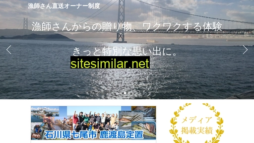 fishowner.jp alternative sites