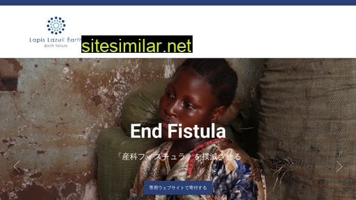 fistula.jp alternative sites