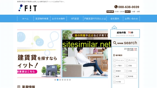 fit-chintai.jp alternative sites
