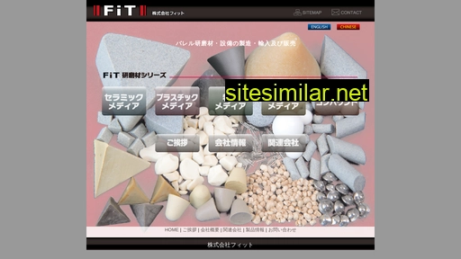 fit-finishing.co.jp alternative sites