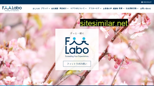 fit-labo.jp alternative sites