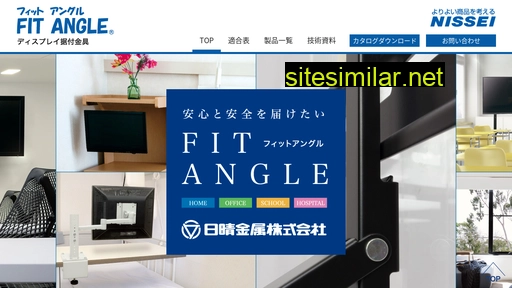 fitangle.jp alternative sites