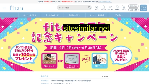 fitau.jp alternative sites
