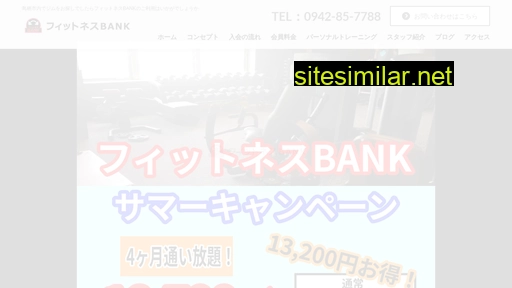 fitnessbank.jp alternative sites