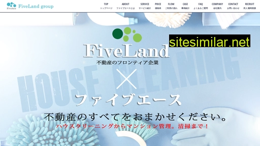 fiveace.jp alternative sites