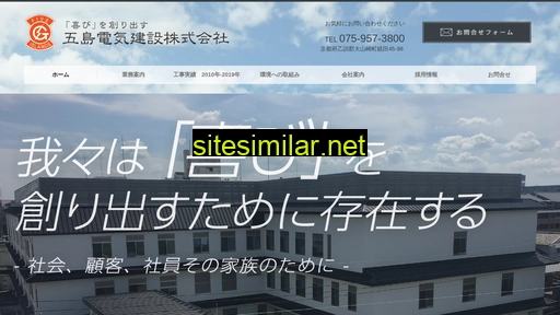 fiveislands.jp alternative sites