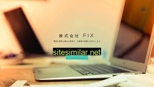 fixinc.co.jp alternative sites