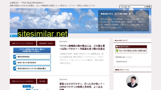 fizz-di.jp alternative sites