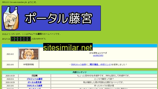 fjmy.jp alternative sites