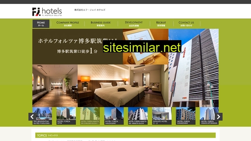 fj-hotels.jp alternative sites