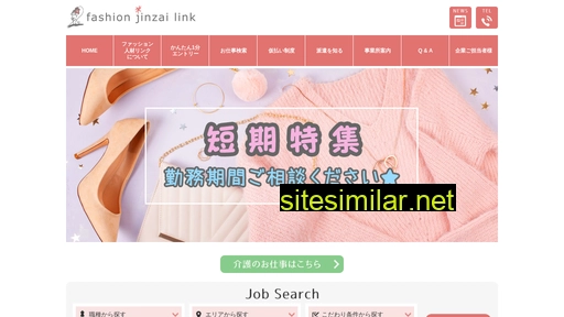 fj-link.jp alternative sites