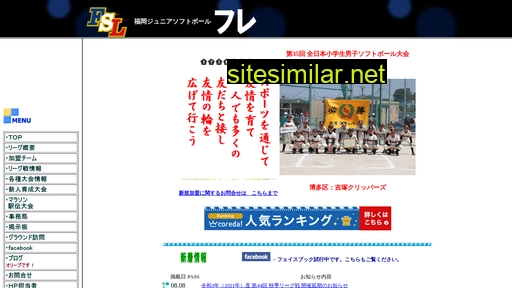 fjs-friend.jp alternative sites