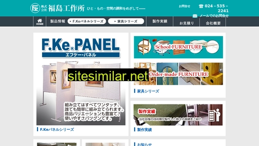 fkep.co.jp alternative sites