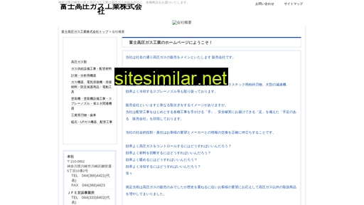 fkg.co.jp alternative sites