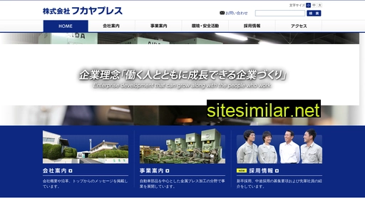 fkyp.co.jp alternative sites