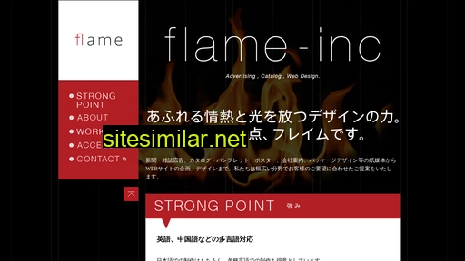 flame-inc.jp alternative sites