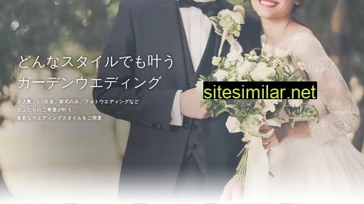 flarie-wedding.jp alternative sites