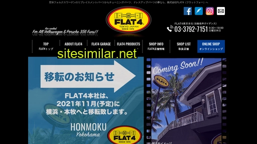 flat4.co.jp alternative sites