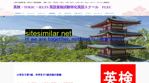 flec.co.jp alternative sites