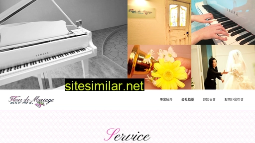 fleur-de-mariage.co.jp alternative sites
