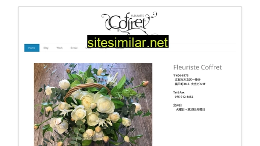fleuriste-coffret.jp alternative sites