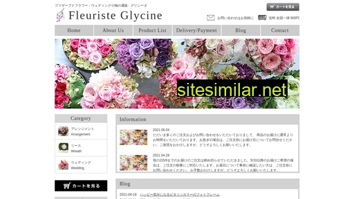 fleuriste-glycine.jp alternative sites