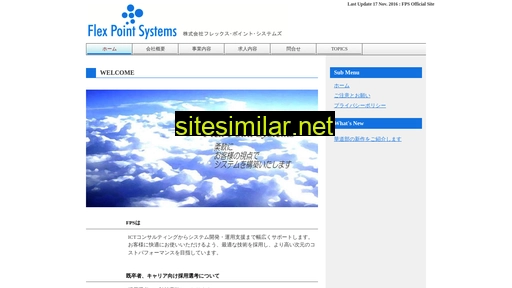 flexpoint.co.jp alternative sites