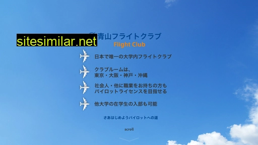 flightclubjapan.jp alternative sites