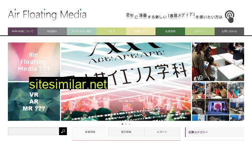 floating-media.jp alternative sites