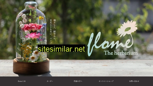 flome.jp alternative sites