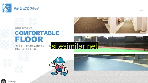 floortec.jp alternative sites