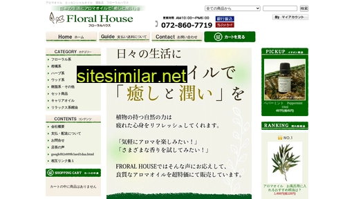 floral-house.jp alternative sites
