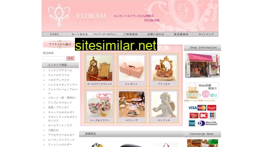 floram.jp alternative sites